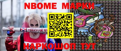 меф VHQ Нальчик