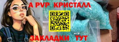 трава Нарткала