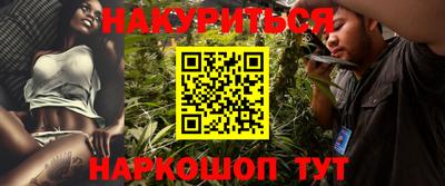 трава Нарткала