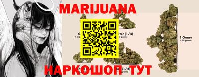 трава Нарткала