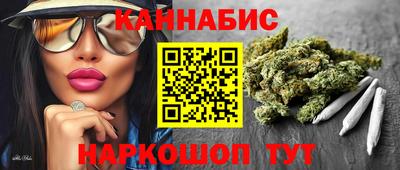 мефедрон Наро-Фоминск