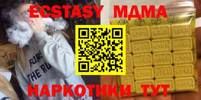 мефедрон Наро-Фоминск