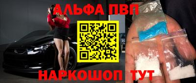мефедрон Наро-Фоминск