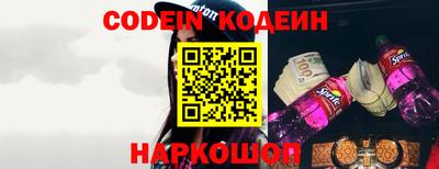 трава Нарткала