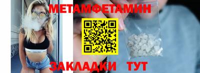 меф VHQ Нальчик