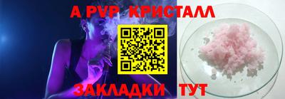 мефедрон Наро-Фоминск