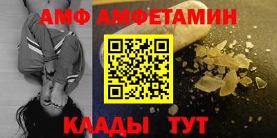 мефедрон Наро-Фоминск
