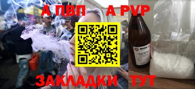 трава Нарткала