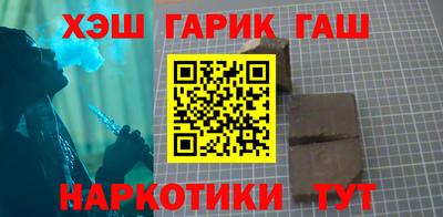 мефедрон Наро-Фоминск