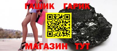 трава Нарткала