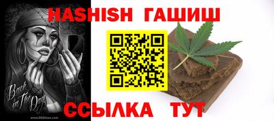 мефедрон Наро-Фоминск