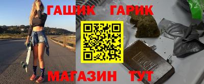 трава Нарткала