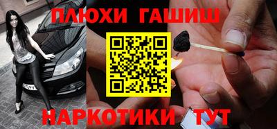 меф VHQ Нальчик