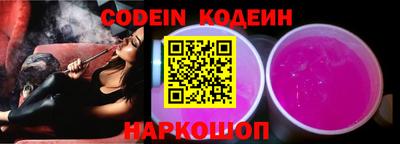 мефедрон Наро-Фоминск