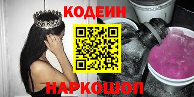 меф VHQ Нальчик
