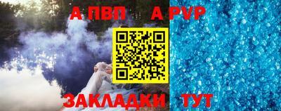 трава Нарткала