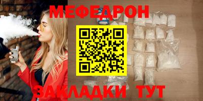 трава Нарткала
