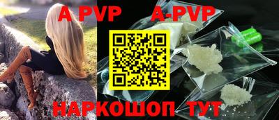 мефедрон Наро-Фоминск