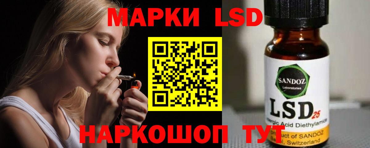 Лсд 25 экстази кислота  ЛСД экстази кислота  Мончегорск  Вход с VPN 