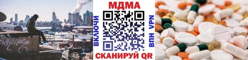 MDMA молли где купить наркотик Мончегорск