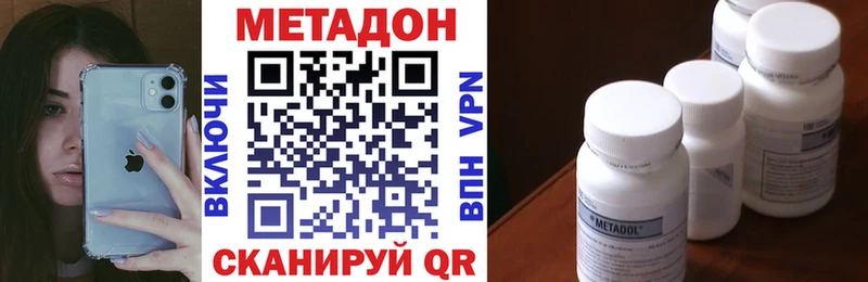 маркетплейс как зайти  Мончегорск  МЕТАДОН мёд 