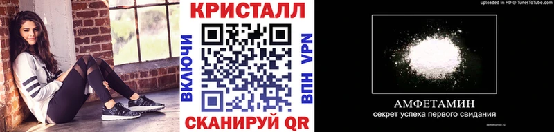 Метамфетамин мет  Мончегорск 