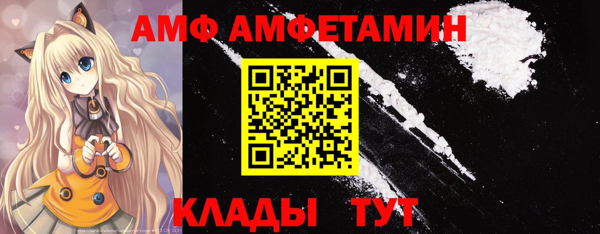 МЕТАМФЕТАМИН  Вход с VPN  Мончегорск  МЕТАМФЕТАМИН кристалл 