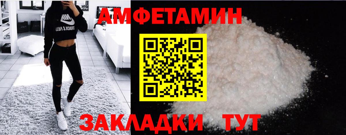 Метамфетамин кристалл Мончегорск