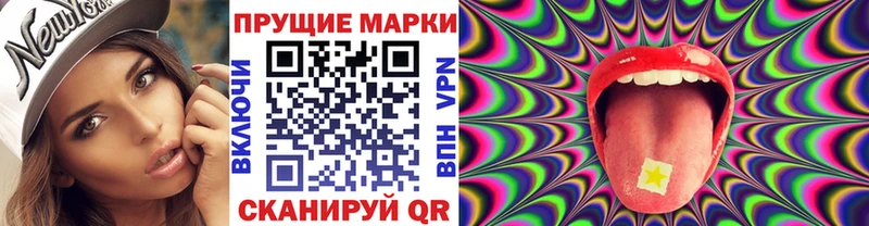 Марки 25I-NBOMe 1,8мг  Мончегорск 