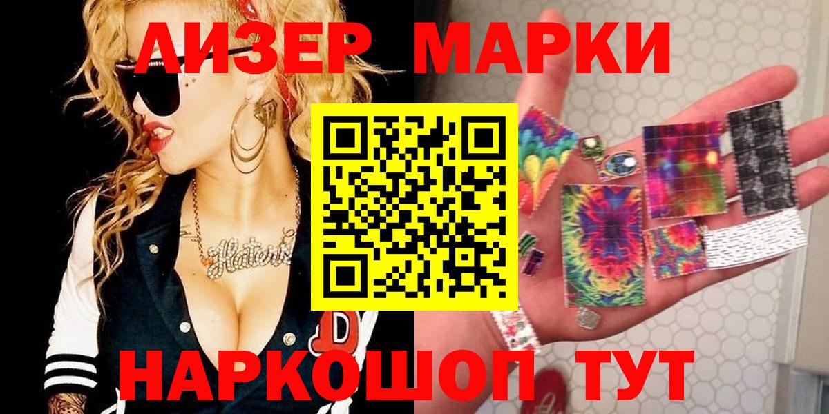 Марки NBOMe 1,5мг  Вход с VPN  Мончегорск  Марки NBOMe  Марки NBOMe 1,5мг 