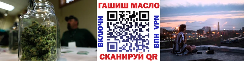 ТГК Wax гидра онион Мончегорск что такое