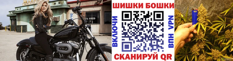 darknet телеграм мега ССЫЛКА Мончегорск Бошки Шишки марихуана