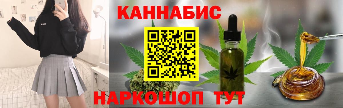 Бошки марихуана конопля Мончегорск